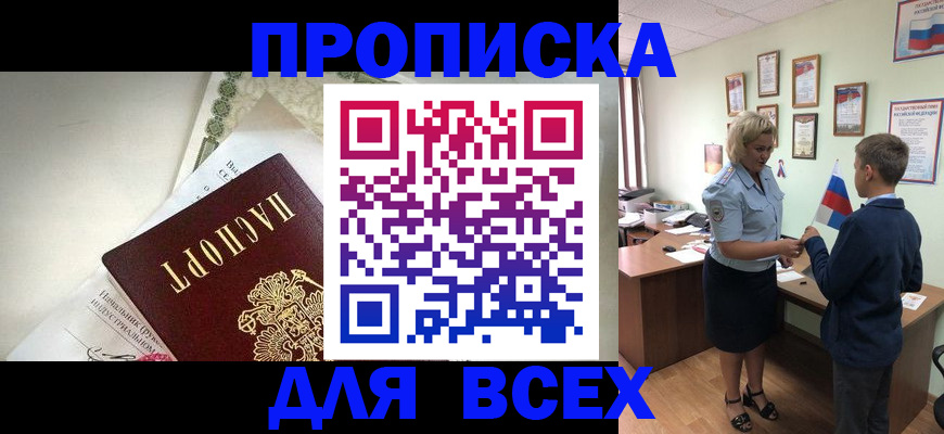 форма 3 в Ленске